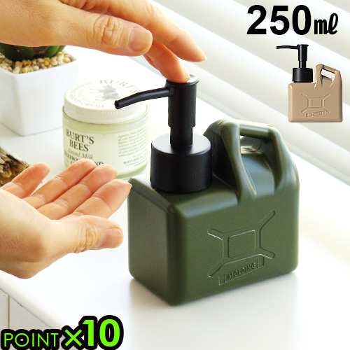 14時迄のご注文は当日発送 P10倍 Brid Molding Hand Soap Dispenser 250ml ディスペンサー ハンドソープ ボトル おしゃれ モールデの通販はau Pay マーケット Plywood