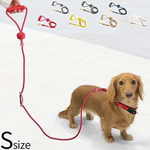 ノット ドッグ リーシュ Sサイズ Tools For The Dog Knot Dog Leash リード 犬 おしゃれ ペット 散歩 ドッグリード 小型犬 中型犬 大型の通販はau Pay マーケット Plywood