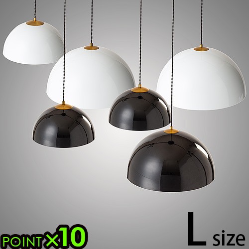 【12時迄のご注文は当日発送★送料無料★P10倍】HERMOSA COPEN LAMP L NA-004 ハモサ コペン ランプ Lサイズ[照明 おしゃれ ペンダントラ