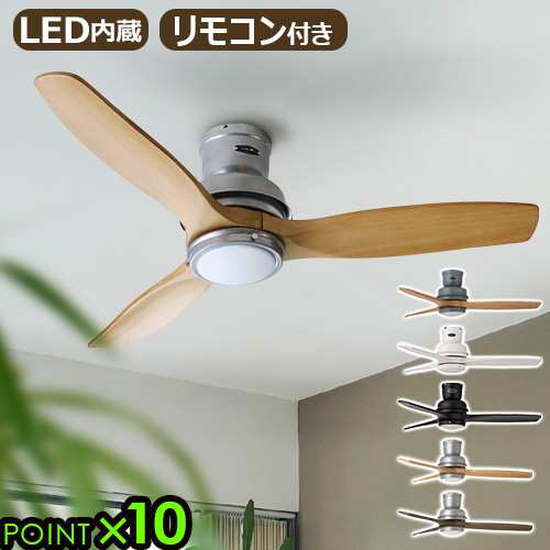 ハモサ バル ウッドシーリングファン HERMOSA BAR WOOD CEILING FAN CF