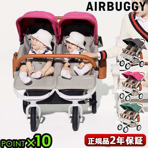 100%新品高品質 AIRBUGGY - エアバギーココダブルEXフロムバースの通販