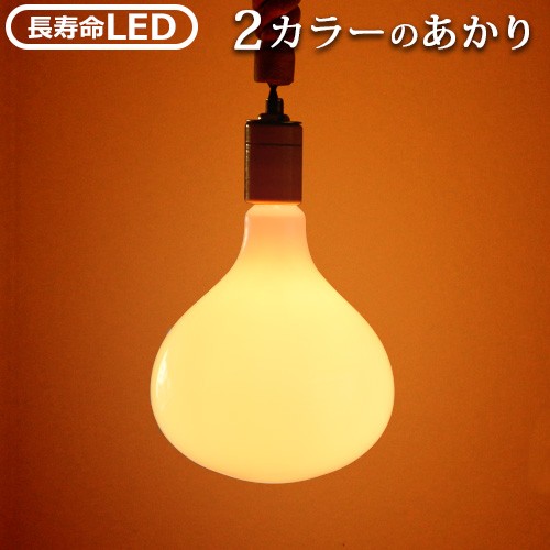 14時迄のご注文は当日発送 Led Bulb Nt158 Ledバルブ Led電球 E26 ボール球 40w 照明 長寿命 省エネ レトロ おしゃれ 北欧 西海岸 の通販はau Pay マーケット Plywood