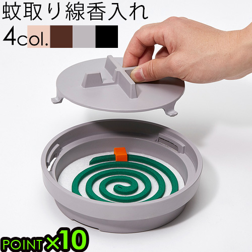 14時迄のご注文は当日発送 P10倍 Kayari Manhole 蚊遣り マンホール 蚊取り線香入れ おしゃれ 火消しタイマー q アウトドア 蚊取の通販はau Pay マーケット Plywood