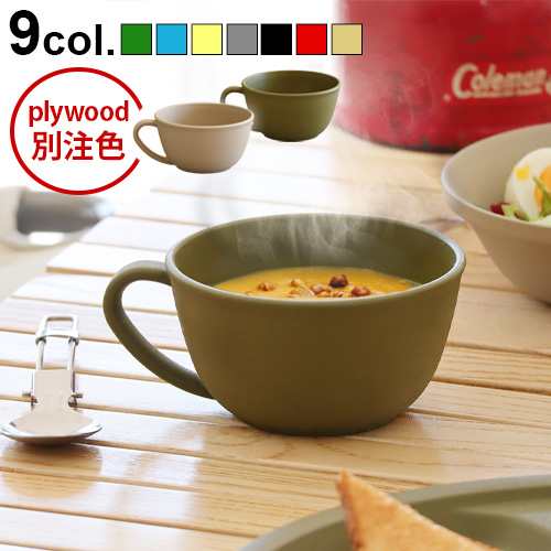 トライベッカ Plaウェア スープカップ Tribeca Plaware Soup Cup スープカップ おしゃれ マグ 日本製 大きめ 450ml アウトドア キャンプ の通販はau Pay マーケット Plywood