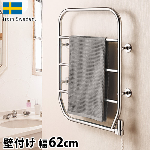 【メーカー直送品★送料無料】 森永タオルウォーマー [壁付 クロームメッキ / TS-K100] タオルヒーター タオル掛け タオルハンガーの通販は