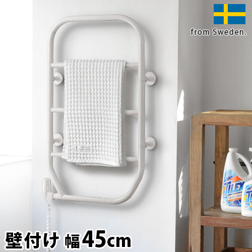 【メーカー直送品★送料無料】 森永タオルウォーマー [壁付 白色塗装 / TS-M80] タオルヒーター タオル掛け タオルハンガー