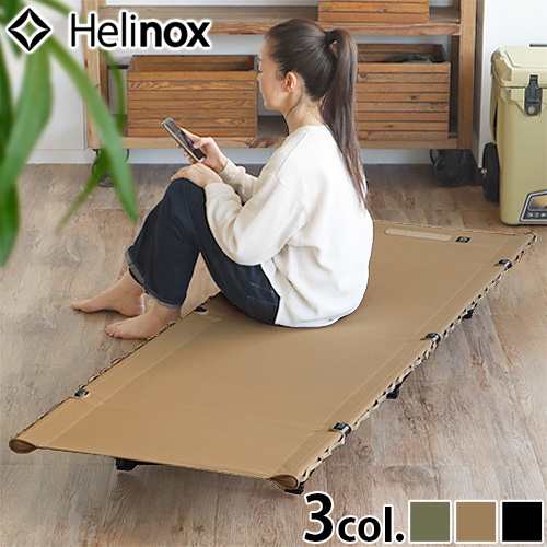 ヘリノックス タクティカル コット コンバーチブル Helinox TACTICAL COT CONVERTIBLE コット キャンプ 2WAY ベッド アウトドア ベンチ