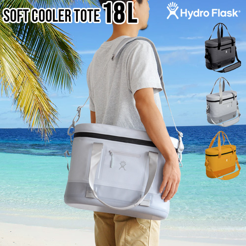 【12時迄のご注文は当日発送★送料無料】ハイドロフラスク ソフトクーラートート 18L Hydro Flask Soft Cooler Tote ソフトクーラーバッの通販は