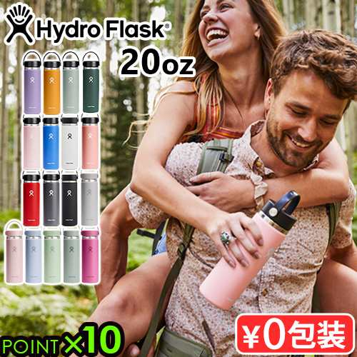 ハイドロフラスク ハイドレーション ワイドマウス 591ml Hydro Flask 