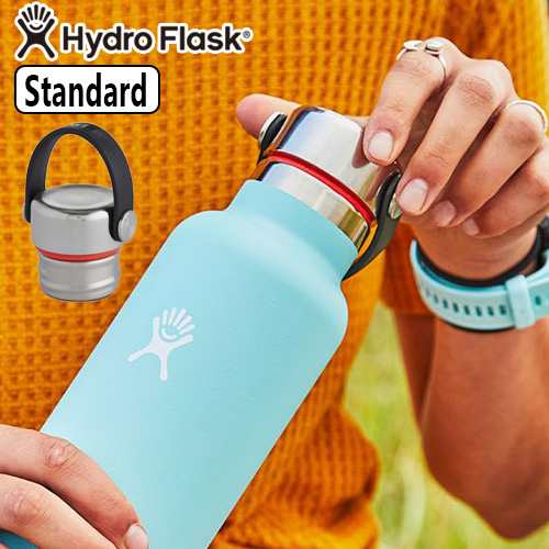 ハイドロフラスク ステンレスフレックス スタンダード Hydro Flask