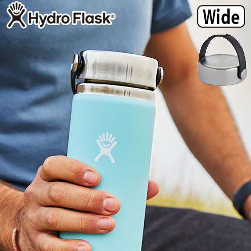 ハイドロフラスク ステンレスフレックス ワイドマウス Hydro Flask