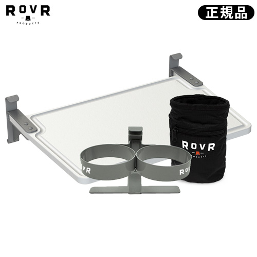 【送料無料★正規品】ローバー プロダクツ オプションセット ROVR PRODUCTS APCKG [釣り おしゃれ レジャー アウトドア キャンプ お花見 シンプル 部活 海 プール]の通販は