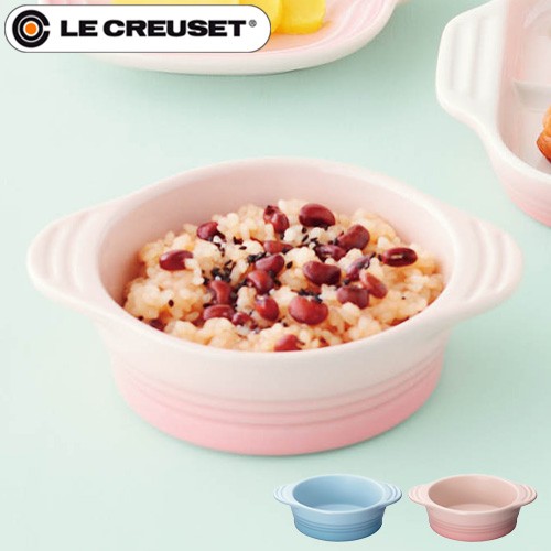 ルクルーゼベビー Le Creuset Baby ベビー ディッシュ 離乳食 食器 ベビー 赤ちゃん ルクルーゼ 出産祝い 男の子 女の子 ル クルーゼ の通販はau Pay マーケット Plywood