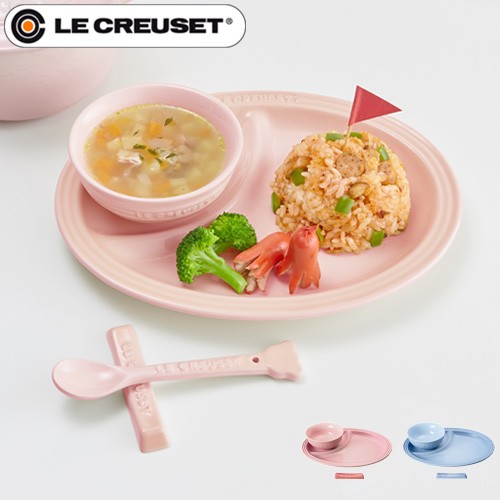 ルクルーゼベビー LE CREUSET Baby ベビー・スターター・セット 離乳食