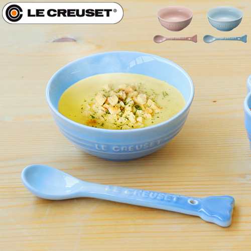 ルクルーゼベビー LE CREUSET Baby ベビー・ボール スプーン・セット 離乳食 食器 ベビー 赤ちゃん ルクルーゼ 出産祝い 男の子  女の子の通販はau PAY マーケット plywood au PAY マーケット－通販サイト