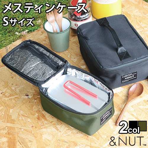 アンドナット メスティン ケース Sサイズ Nut Messtin Case メスティン 専用ケース キャンプ おしゃれ アウトドア アルミシート 保温 保の通販はau Pay マーケット Plywood