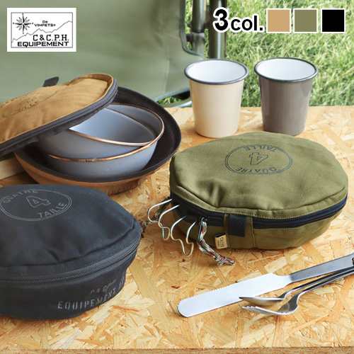 C C P H Equipement シェラディッシュケース Sierra Dish Case Cev1917 シェラカップ ケース アウトドア 食器バッグ 小物入れ 収納袋 の通販はau Pay マーケット Plywood