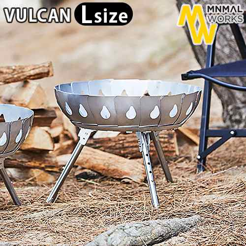 【12時迄のご注文は当日発送★送料無料】minimal works VULCAN L ミニマル ワークス ヴァルカン Lサイズ [焚き火台 折りたたみ式 コンパクト 焚火台 焚火 アウトドア キャンプ 折り畳み式 高さ調節 携帯 脚の長さ 調節 コンパクト 収納 簡単 組み立て 薪]の通販は