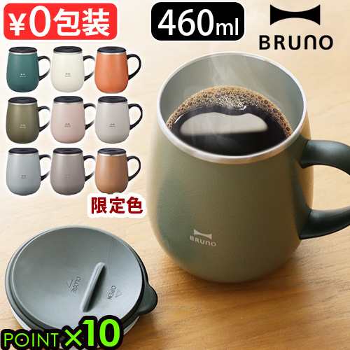 マグカップ フタ付 保温 保冷 おしゃれ ブルーノ 蓋つきステンレスマグ トール 460ml Bruno Lid Stainless Mug Tall タンブラー カップ の通販はau Pay マーケット Plywood