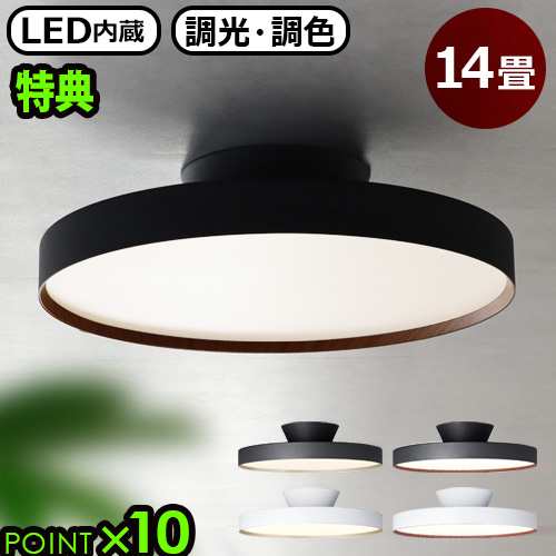 【特典付】照明 おしゃれ ledART WORK STUDIO Glow 6000 LED-ceiling lamp AW-0626E アートワークスタジオ グロー LED シーリングランプ