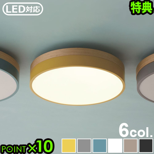 unico購入⭐︎Olika LEDシーリングライト Olika LED CEILING LIGHT イエロー | unico ウニコ（特典付