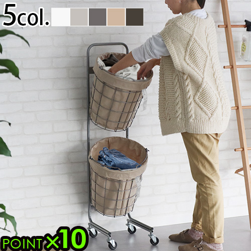 ランドリーバスケット 2段 ブリッド ランドリー ラウンド バスケット [25L / 2BOX / キャスター付き] BRID laundry ROUND BASKET DOUBLE with CASTER 洗濯かご 大容量 ワイヤー 洗濯カゴ ハンドル付き 収納【12時迄のご注文は当日発送★送料無料★P10倍】