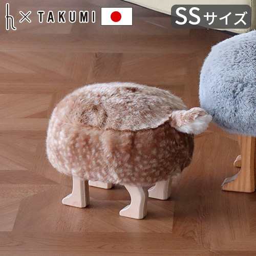 椅子 おしゃれ アニマル スツール バンビ SS ANIMAL STOOL