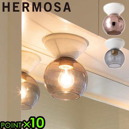 シーリングライト おしゃれ 電球付き ハモサ ピッコラ シーリングランプ ガラスシェード HERMOSA PICCOLA CEILING LAMP GLASS SHADE E26