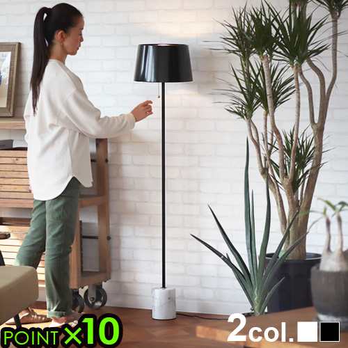 ハモサ マルモ フロアランプ HERMOSA MARMO FLOOR LAMP フロアライト