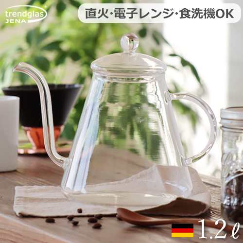 ケトル おしゃれ 直火 ガラス 1.2L やかん トレンドグラス イエナ ポアーオーバーカンネ Trendglas Jena POUR OVER KANNE ヤカン ギフト