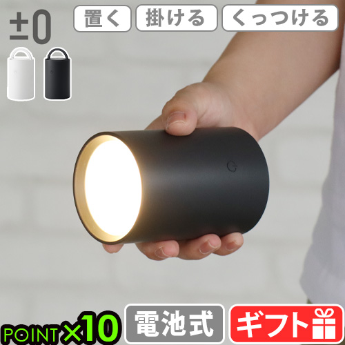 せかまる　電池式キャンドル42個＋１６個セット ドイツ・Lumix「ワイヤレス電池式キャンドル」が入荷しました
