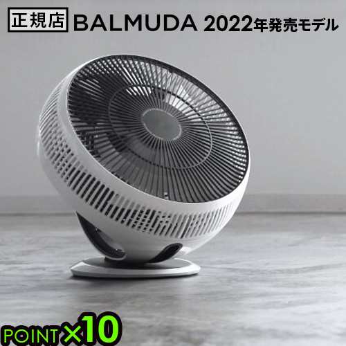 2022年モデル バルミューダ サーキュレーター BALMUDA GreenFan Cirq EGF-3400-WK グリーンファンサーキュ 扇風機  卓上扇風機 静音 ファの通販はau PAY マーケット - plywood | au PAY マーケット－通販サイト