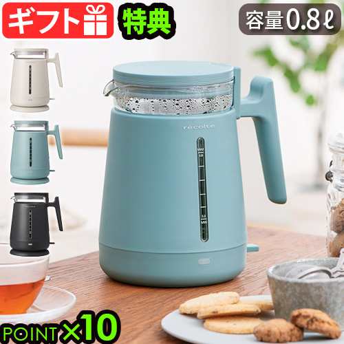 【選べる特典付】 電気ケトル レコルト ダブルウォールガラスケトル RDG-1 recolte Double Wall Glass Kettle ガラス おしゃれ 二重構造