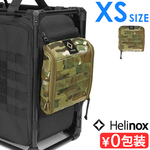 ヘリノックス タクティカルサイドストレージ スリム XS マルチカモ HELINOX Tactical side storage オプション 折りたたみ テーブル 収納バッグ フィールドオフィス コンパクト収納 アウトドア バッグ 収納 軽量 在宅ワーク デスク【12時迄のご注文は当日発送★送料無料】の通販は 6,029円