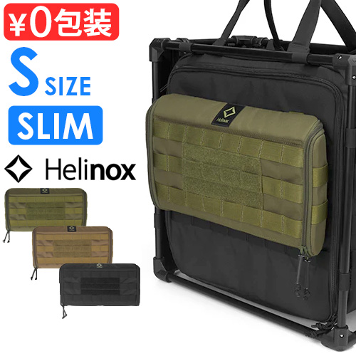 ヘリノックス　スピードスツール　サイドストレージS セット販売 Amazon.co.jp: Helinox(ヘリノックス) タクティカルスピード
