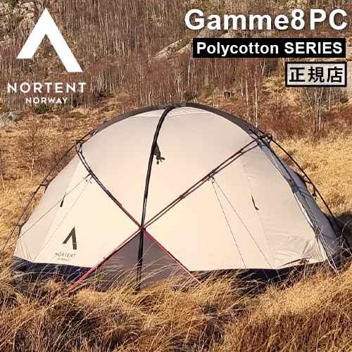 正規品 ノルテント ギャム8 ポリコットンシリーズ Nortent Gamme8 PC ドーム型テント テント 8人 ファミリー 軽量 通気性  Polycotton ポの通販はau PAY マーケット plywood au PAY マーケット－通販サイト