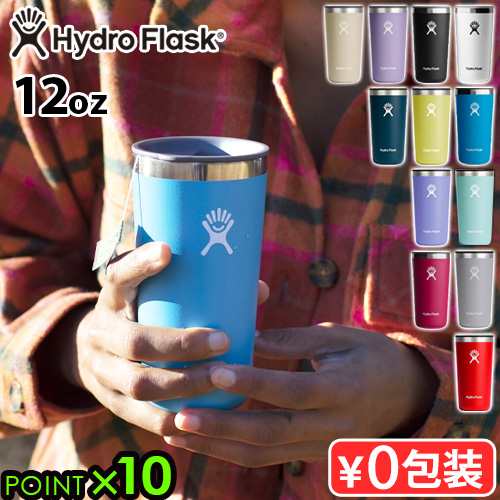 ハイドロフラスク ドリンクウェア オールラウンドタンブラー Hydro Flask DRINKWARE 12oz ALL AROUND TUMBLER  354ml 保温 保冷 ステンレスボトル タンブラー 蓋付き マイボトル 洗いやすい エコ ギフト プレゼント ...