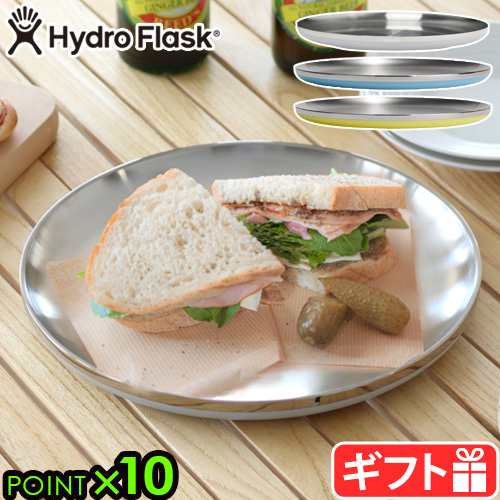 ハイドロフラスク 10イン プレート HydroFlask 10in PLATE