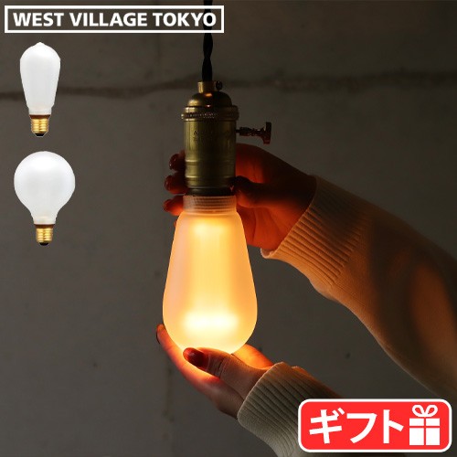 電球 e26 led 調光機能対応 エジソンバルブ NOSTALGIA LED BULB