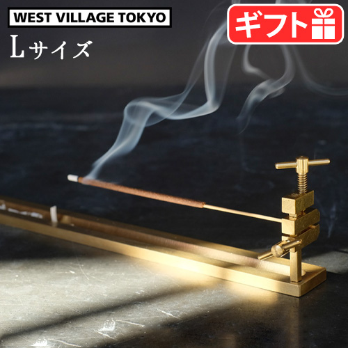 お香立て おしゃれ ブランチ インセンス ホルダー フロッカス Lサイズ WEST VILLAGE TOKYO BRANCH INCENSE HOLDER FLOCCUS L インセンスホルダー 卓上型 お香ホルダー 真鍮 リラックス お香 線香 インテリア プレゼント【12時迄のご注文は当日発送★送料無料】