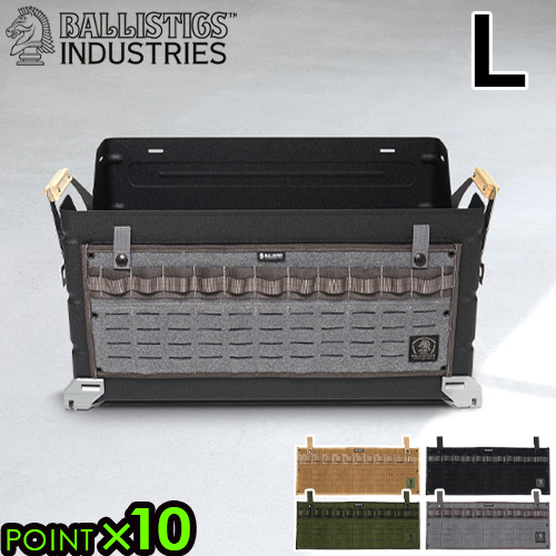 バリスティクス マルチプレート L 本体別売り BALLISTICS MULTI PLATE