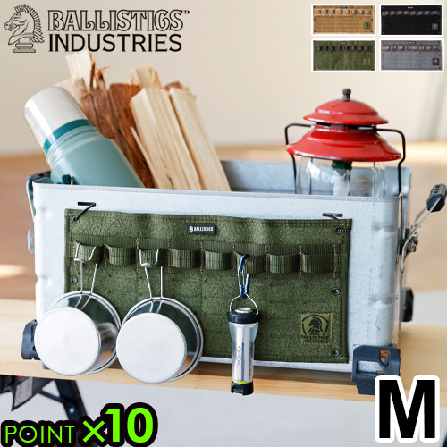 シェルフコンテナ フルカスタム シェルコン 25 スノーピーク