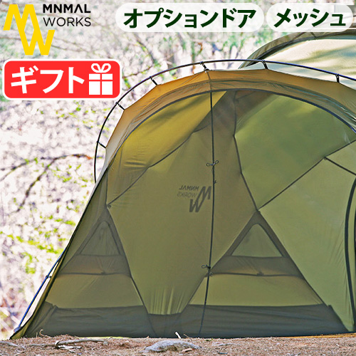 本体別売り ミニマルワークス シェルタージー ドア メッシュ MINIMAL WORKS SHELTER G DOOR MESH シェルターG/シェルターGH用共通オプション メッシュドア テント用ドア タープ用ドア シェルターG用ドア キャンプ グランピング【12時迄のご注文は当日発送★送料無料】の通販は 8,514円