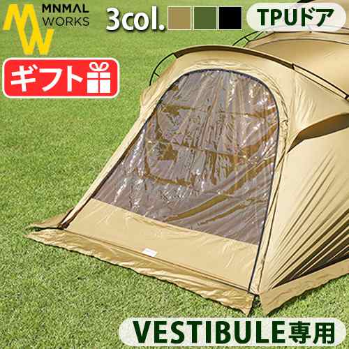 本体別売り ミニマルワークス シェルター G / GH ベスティビュール用 ベスティビュール用 TPU ドア MINIMAL WORKS SHELTER G VESTIBULE TPU DOOR テント オプションパーツ VESTIBLUE用 共通オプション TPUドア 前室用 保温性 視認性【12時迄のご注文は当日発送★送料無料】の通販は