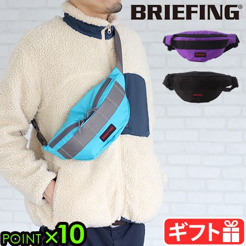 ボディバック  ブリーフィング ミニ ポッド エスエル パッカブル BRIEFING MINI POD SL PACKABLE ウェストポーチ 男女兼用 ボディバッグ メンズ レディース パッカブル仕様 ウエストバッグ 斜めがけ 軽量 ンパクト 丈夫【12時迄のご注文は当日発送★送料無料★P10倍】