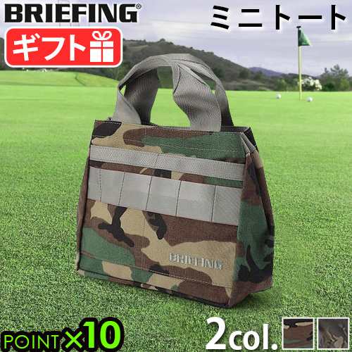 正規品 ブリーフィング カート トート ウルフ グレー BRIEFING CART TOTE WOLF GRAY BRG223T22 ゴルフ  ゴルフバッグ トートバッグ ハンドバッグ カバン 手提げバッグ トート 手持ちバッグ【12時迄のご注文は当日発送☆送料無料☆P10倍】の通販はau  PAY マーケット ...