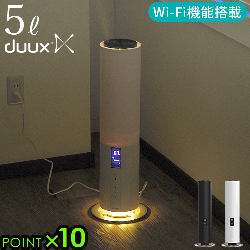 Beam（ビーム）タワー型超音波式加湿器 DUUX Beam❤タワー型超音波