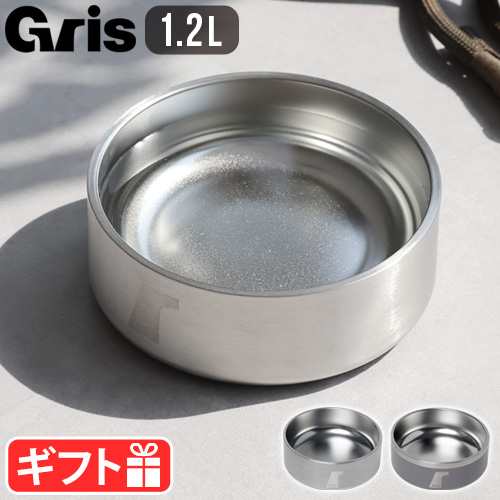 グリ ボウル gris DW BOWL 1.2L DG0111 犬 いぬ ステンレス 食洗機対応 中型犬 大型犬 滑り止め付 フードボウル ペット 食器 猫 エサ入れ 餌皿 おしゃれ シンプル 二重構造 食べやすい フードボウル シルバー グレー ギフト 【12時迄のご注文は当日発送★送料無料】の通販は