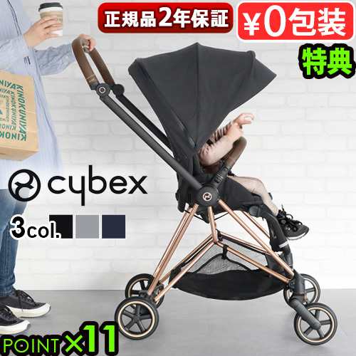 cybex MIOS ベビーカー（サイベックス ミオス）送料込 旧型 日焼有