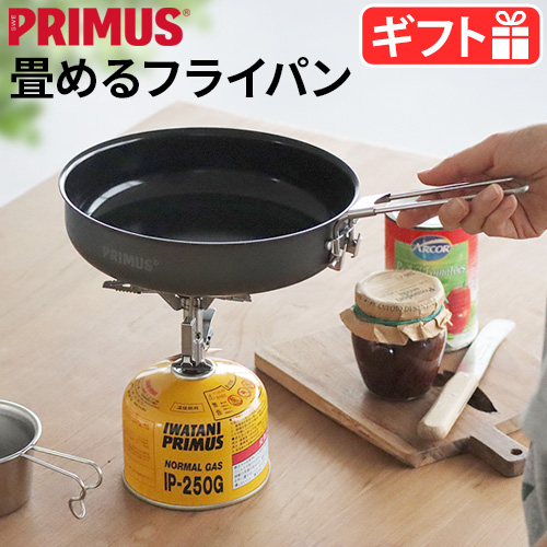 折りたたみ フライパン キャンプ プリムス ライテック・セラミックフライパン PRIMUS LITECH FRYING PAN P-737420 IWATANI イワタニ アウトドア用フライパン 収納袋付き キャンプ料理 バーベキュー BBQ 調理器具【12時迄のご注文は当日発送★送料無料】の通販は 6,078円